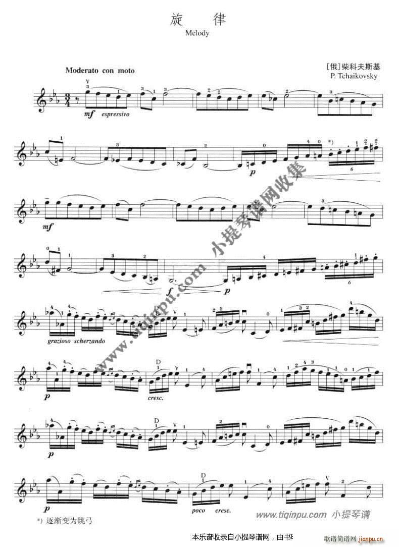 TCHAIKOVSKY柴科夫斯基 旋律 钢琴伴奏(钢琴谱)1