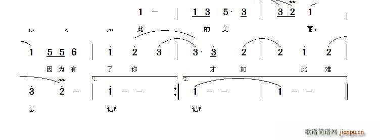 龙德湖之夜(五字歌谱)5
