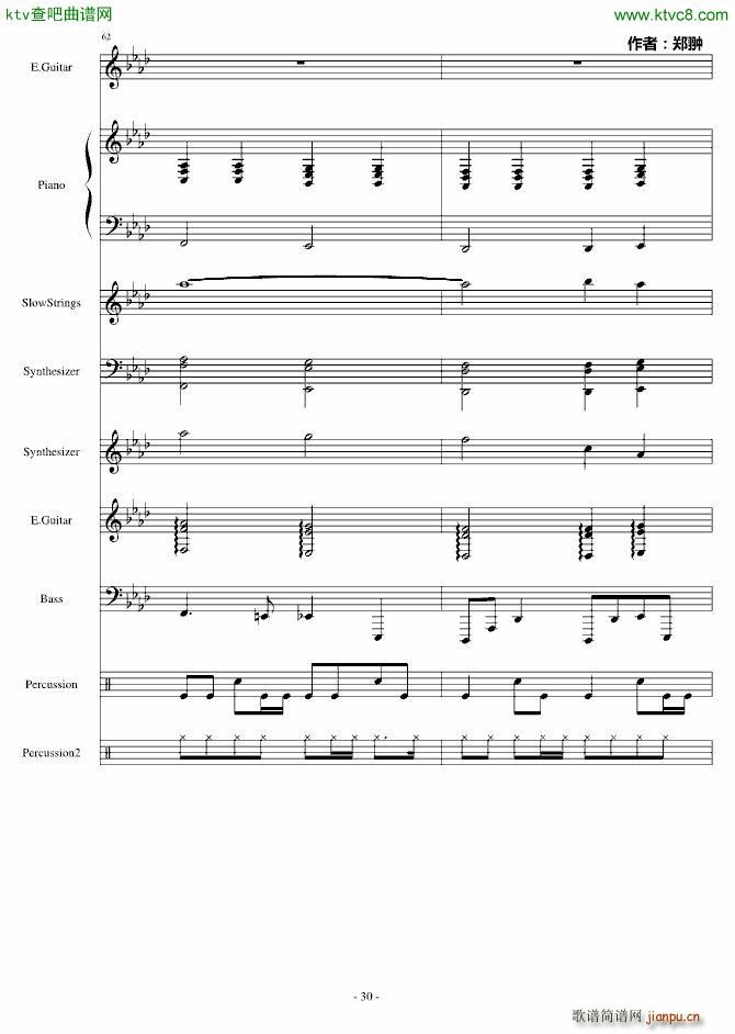 复仇Revenge(钢琴谱)30