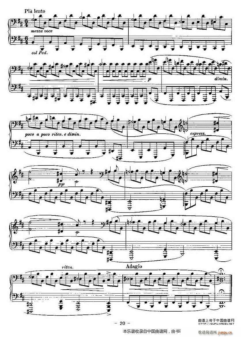 Ballades 勃拉姆斯4首叙事曲(钢琴谱)20