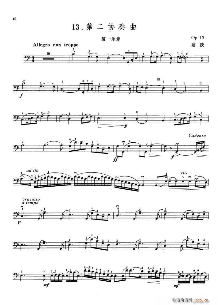 第二协奏曲 Op 13 大提琴(大提琴谱)1