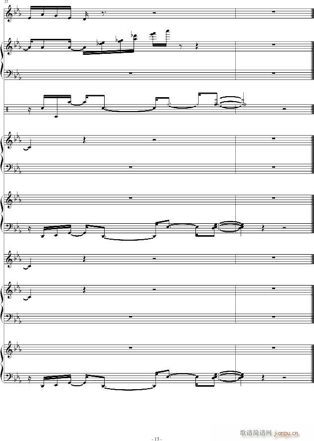 你的听觉(钢琴谱)13