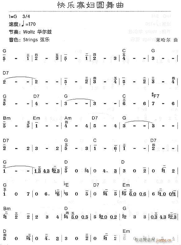 快乐寡妇圆舞曲1(电子琴谱)1