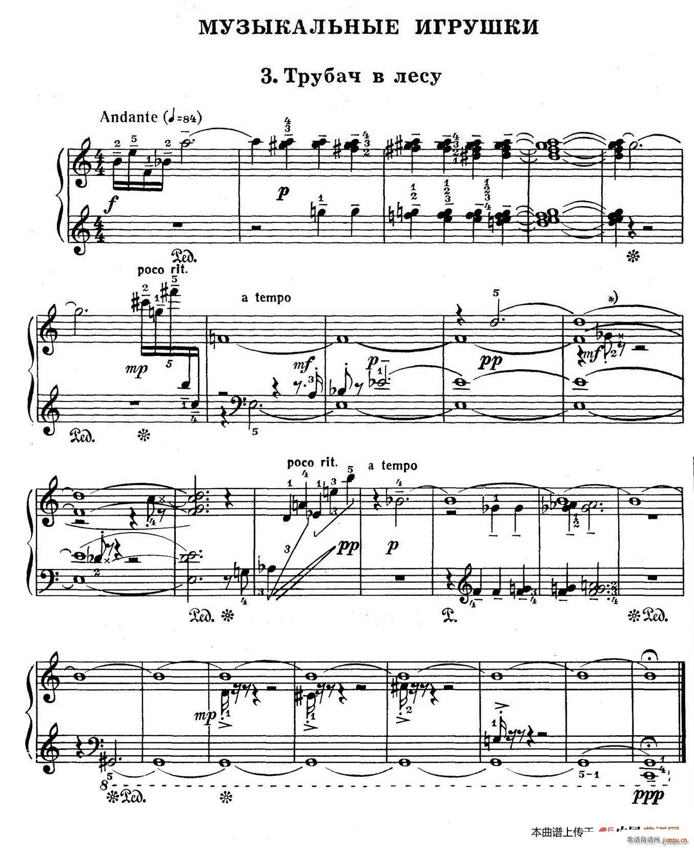 Musical Toys 音乐小品 3 森林号兵(钢琴谱)1