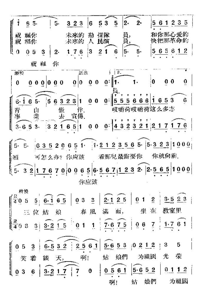 三位姑娘(其他)3