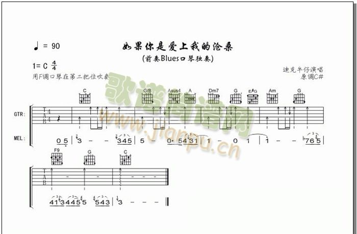 如果你是爱下我的沧桑(其他)1