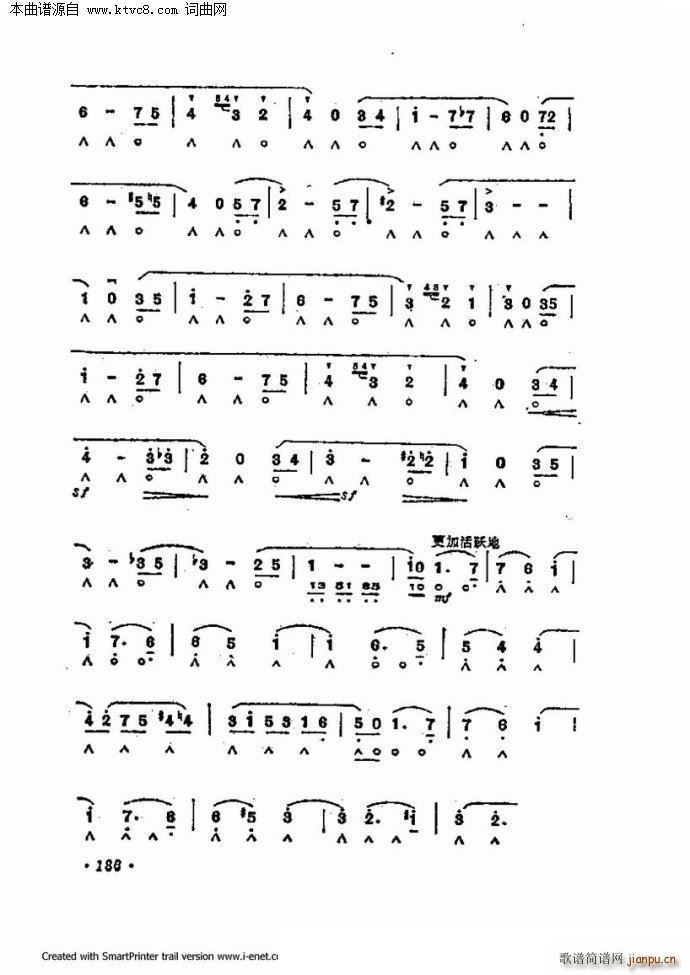 口琴演奏中外名曲60首 第三部分共三部分(口琴谱)57