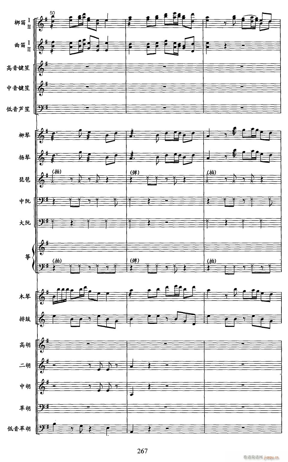 阿里山素描11(总谱)1