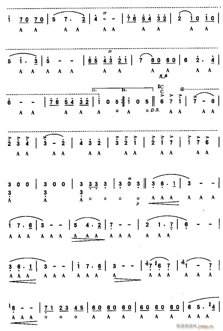 多瑙河之波5(口琴谱)1