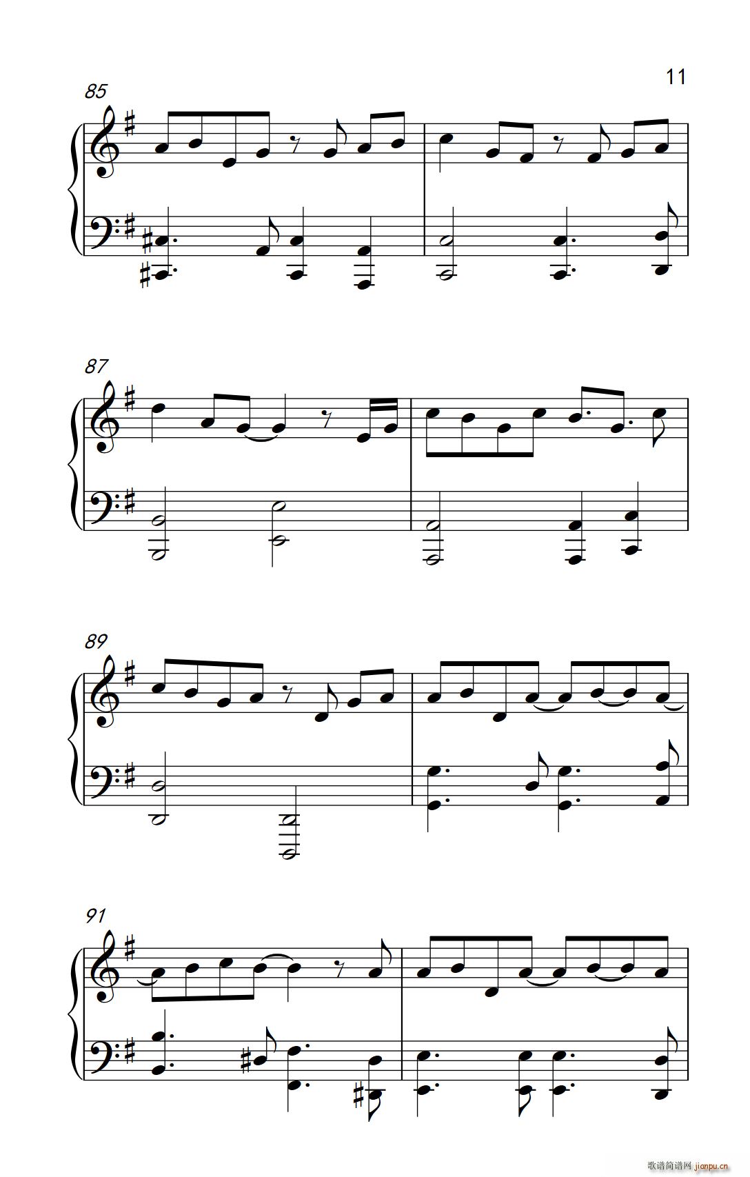 下一站 梦想(六字歌谱)11