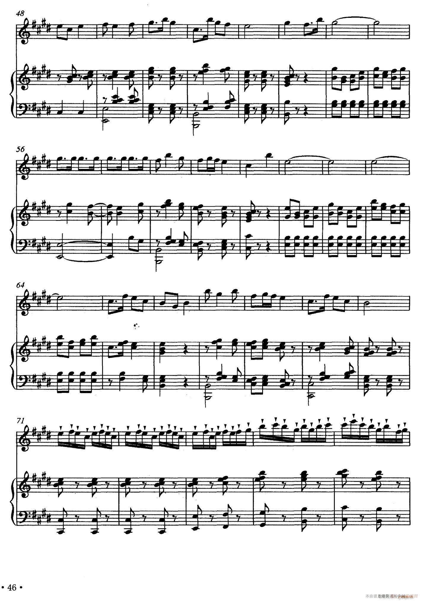 乡愁 竹笛 钢琴伴奏(钢琴谱)5