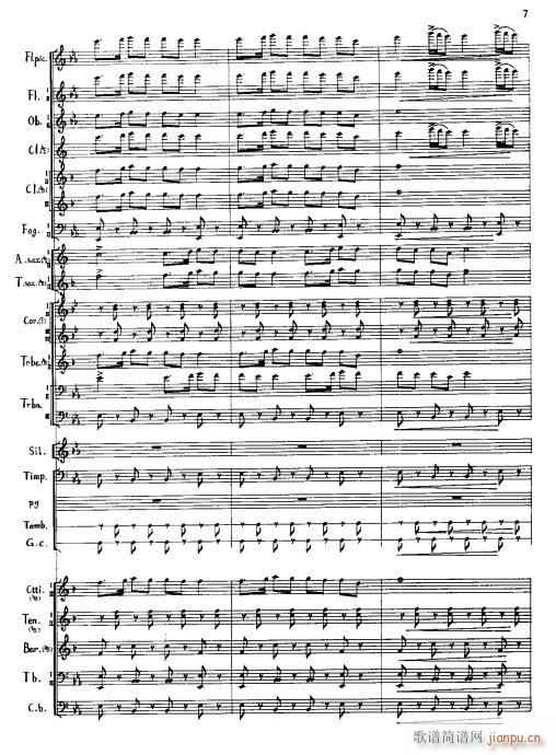 北京喜讯到边寨 军乐 线06 10(总谱)3