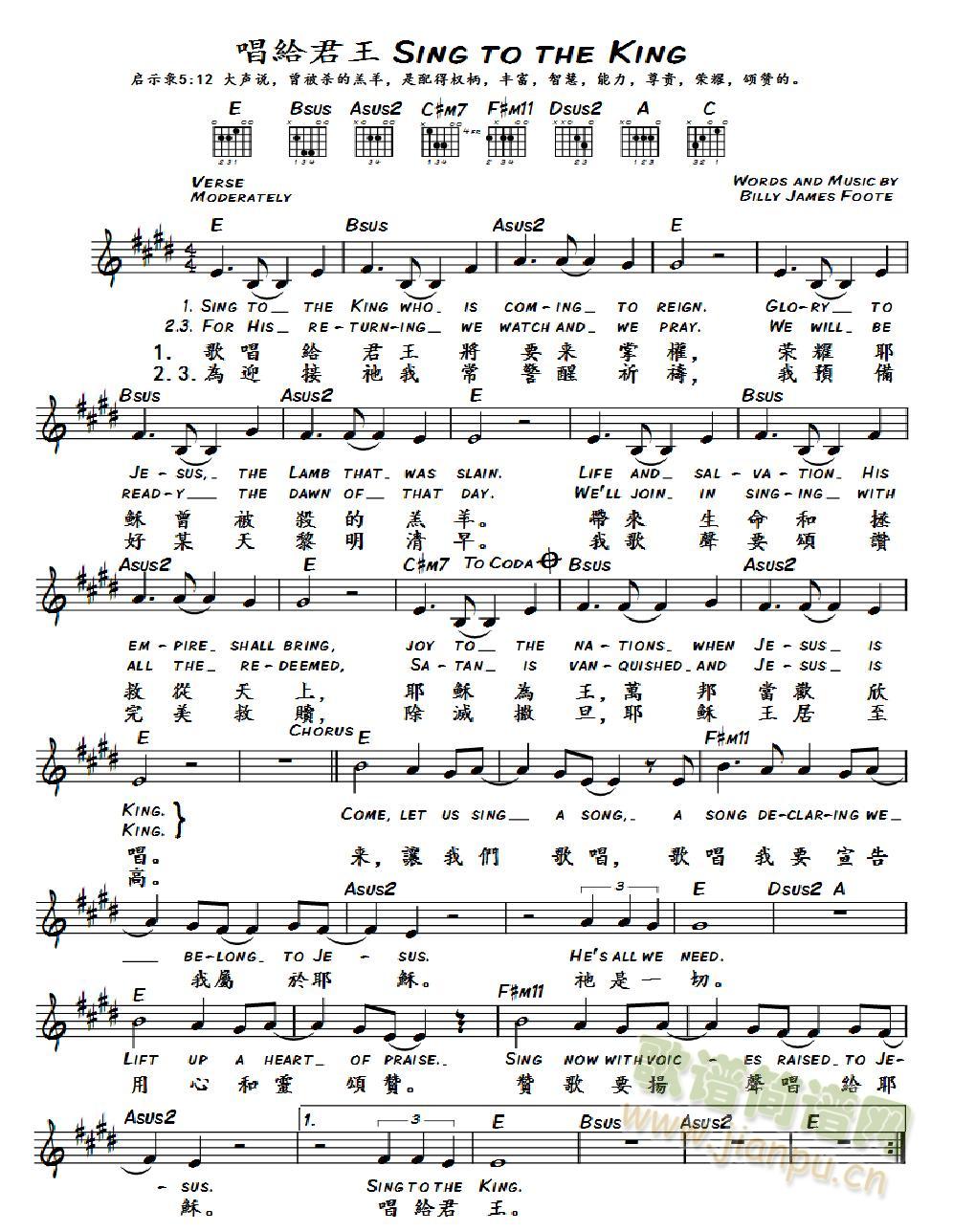 唱給君王 Sing To The King(钢琴谱)1