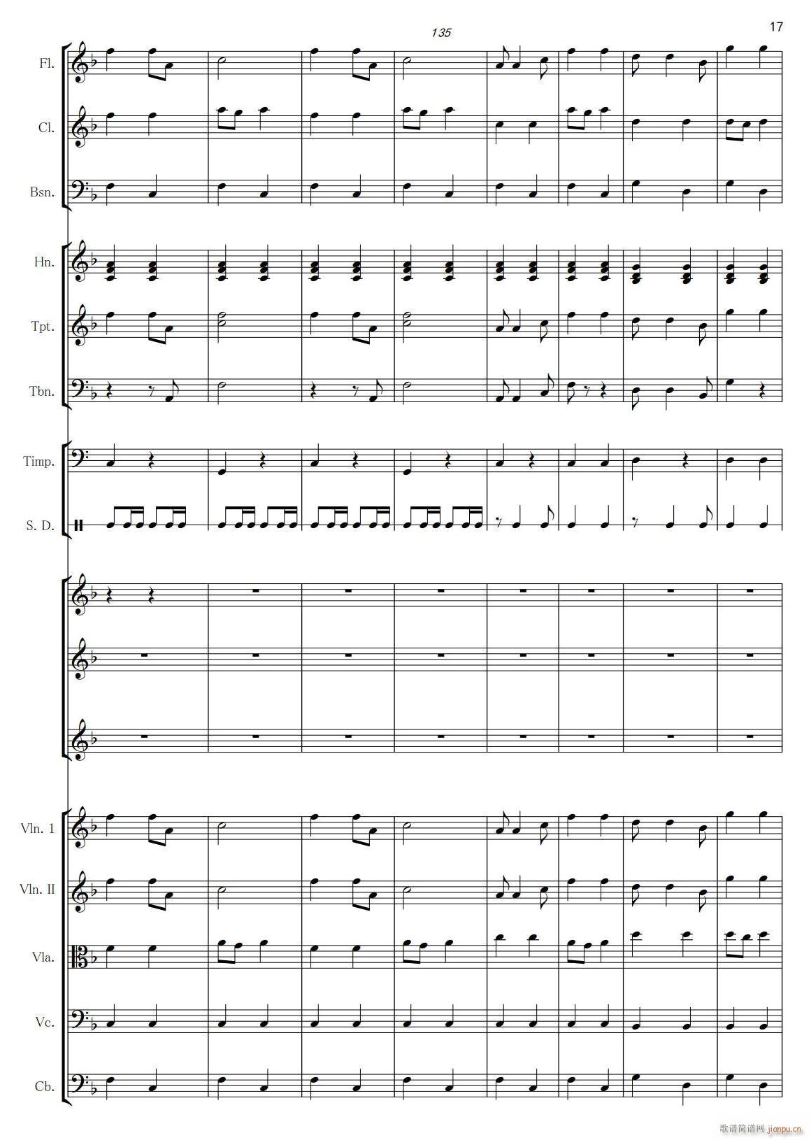 保卫黄河17(总谱)1