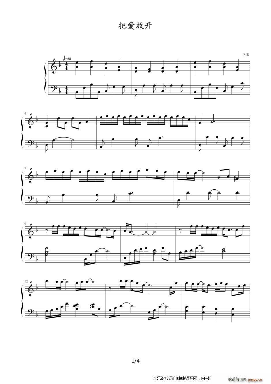 飞儿乐团 把爱放开(钢琴谱)1