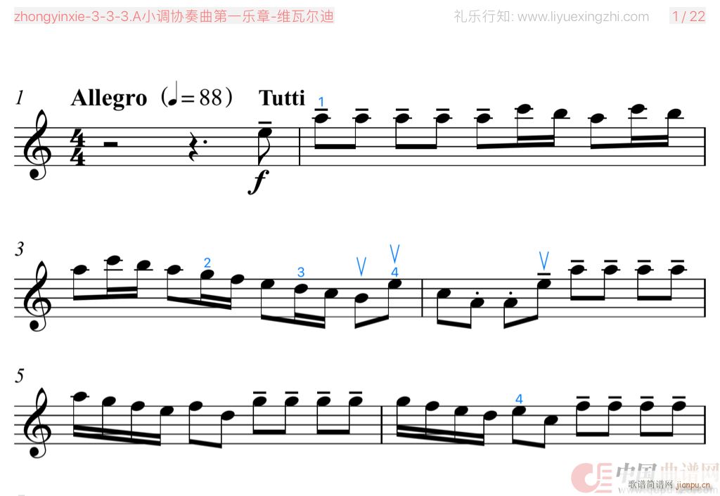 A小调协奏曲第一乐章 大字 小提琴(小提琴谱)1
