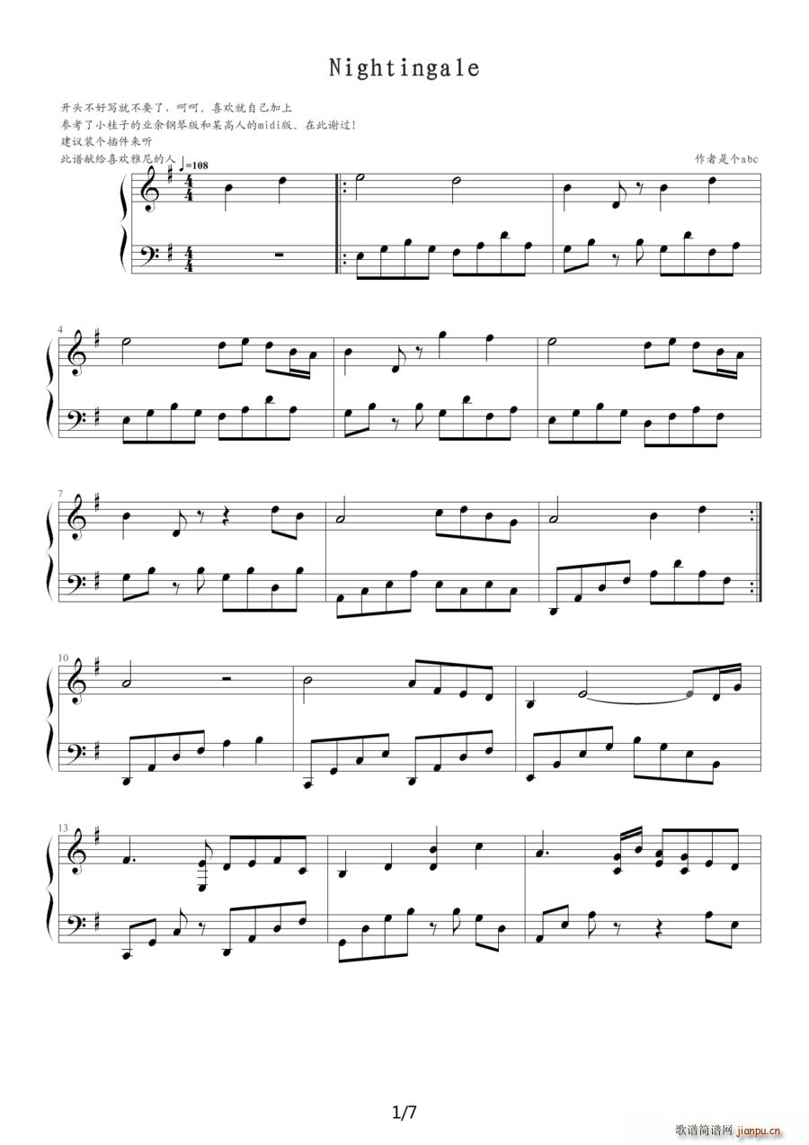 Nightingale 夜莺(十字及以上)1