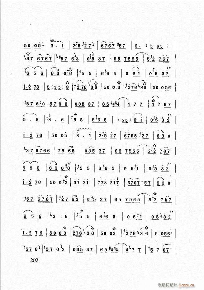 山东鼓吹乐 181 240(十字及以上)22