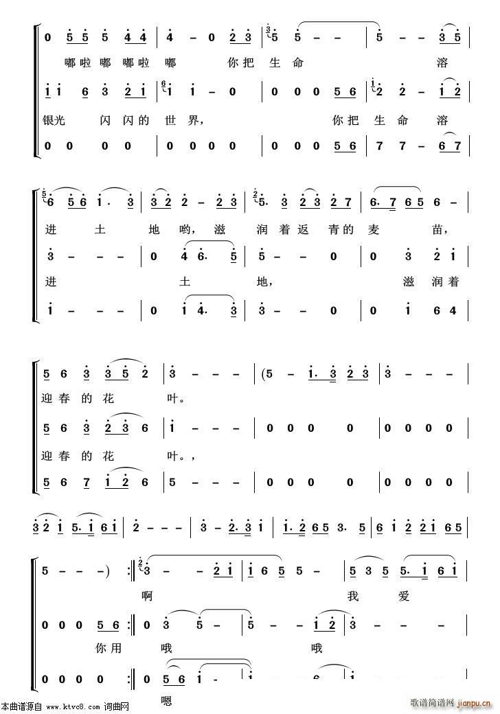 我爱你塞北的雪 重唱歌曲100首(十字及以上)3