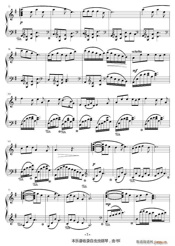 星空下的铃兰草(钢琴谱)3