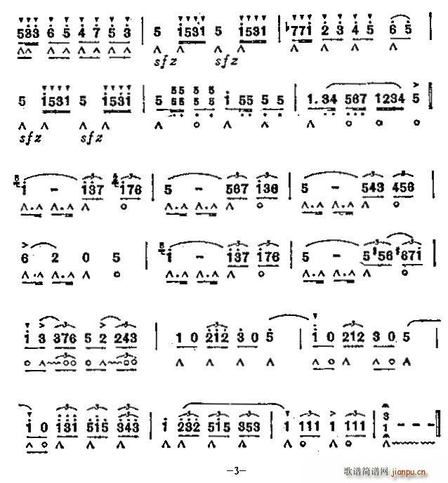 加冕式进行曲(六字歌谱)3