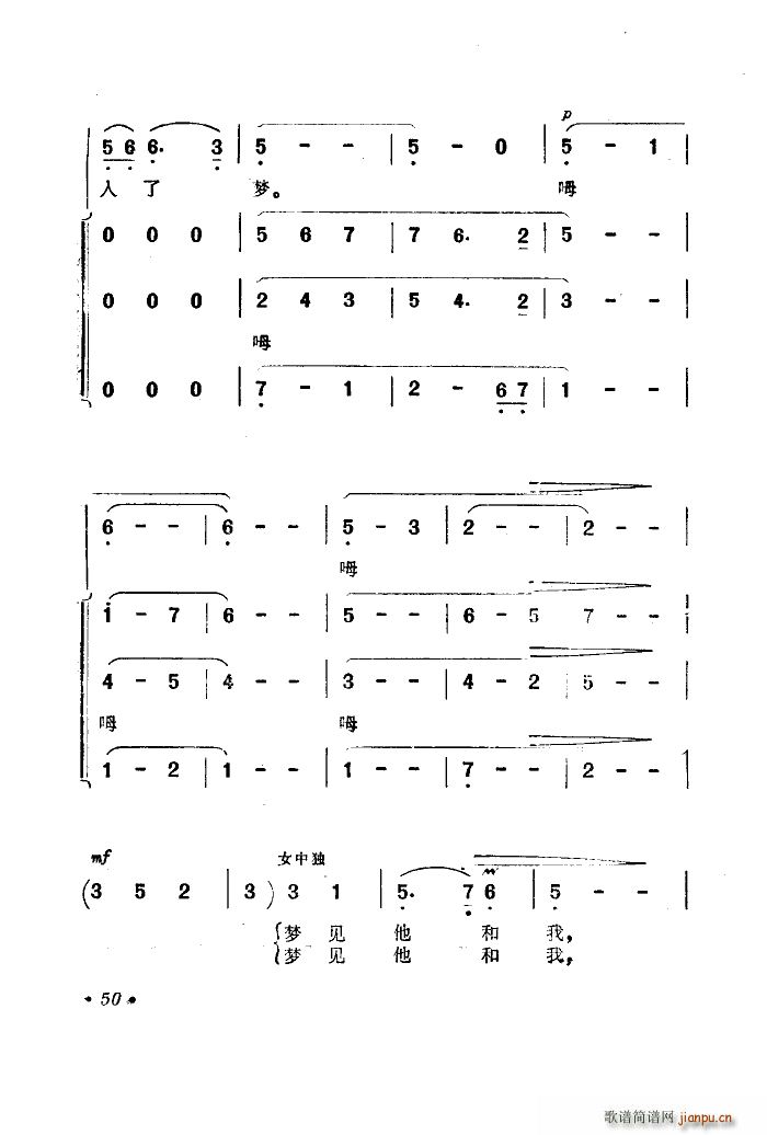 海蓝色的梦 电影 海上生明月 选曲(十字及以上)3