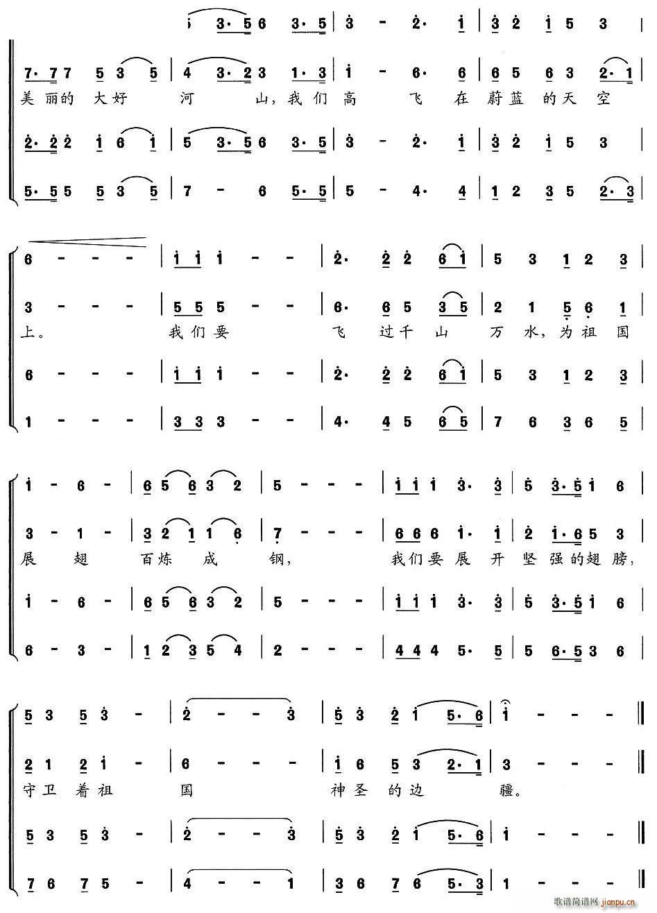 滑翔 电影 滑翔运动 插曲(十字及以上)3