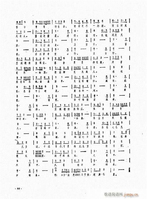 怎样弹古琴81-94(十字及以上)6