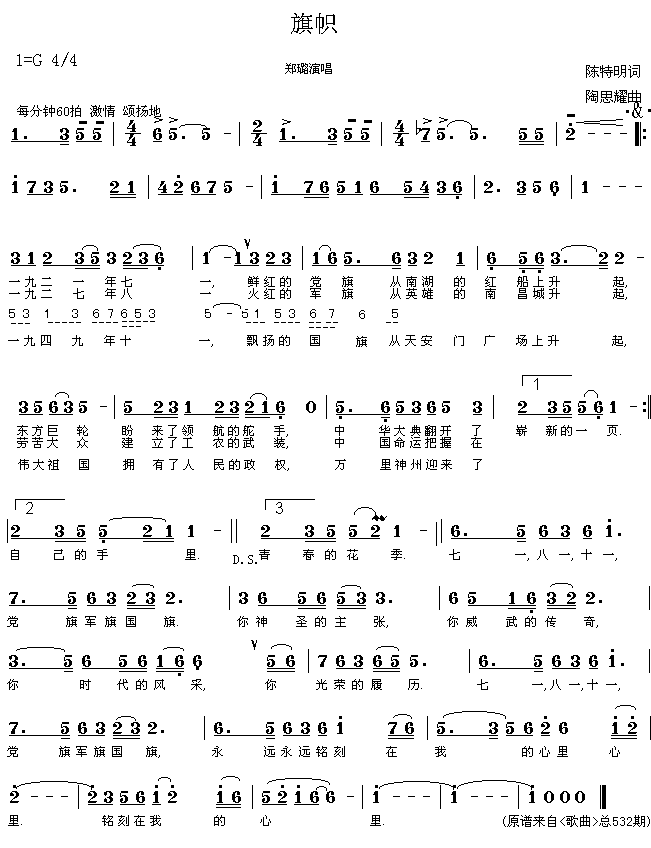 中宣部第十一届五个一工程奖作品(十字及以上)1