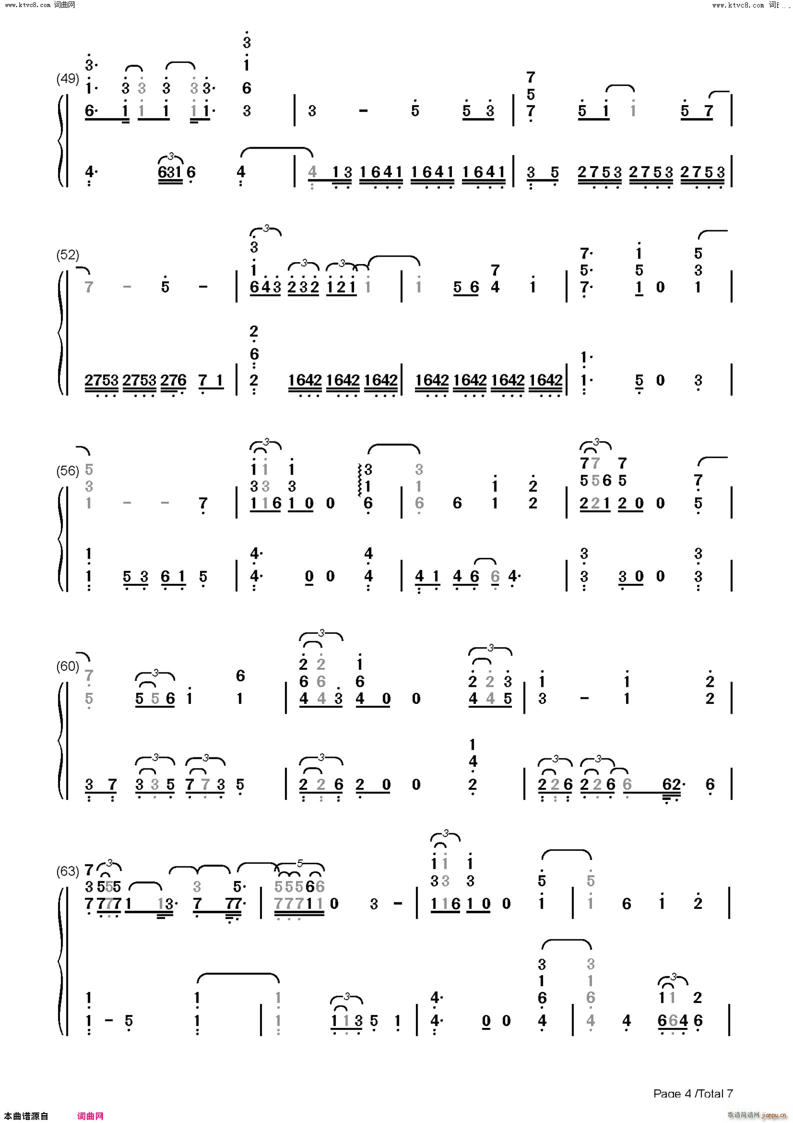 脆弱星球(钢琴谱)12