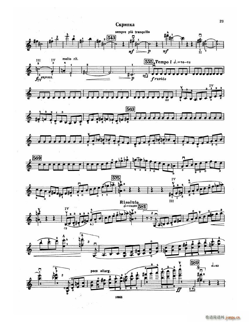 Bartok SZ 112 Violin Concerto No 2(钢琴谱)23