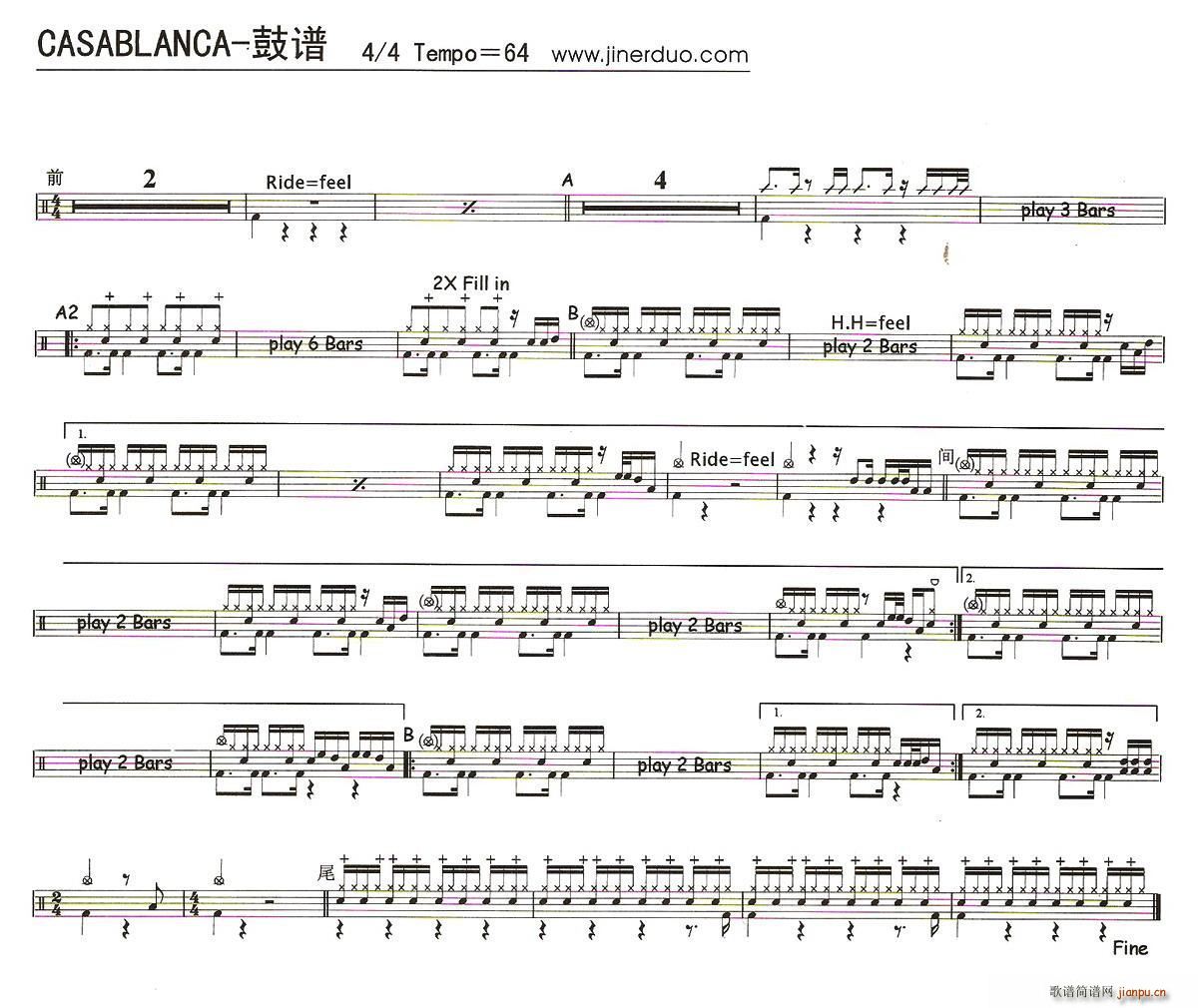 Casablanca 架子(十字及以上)1