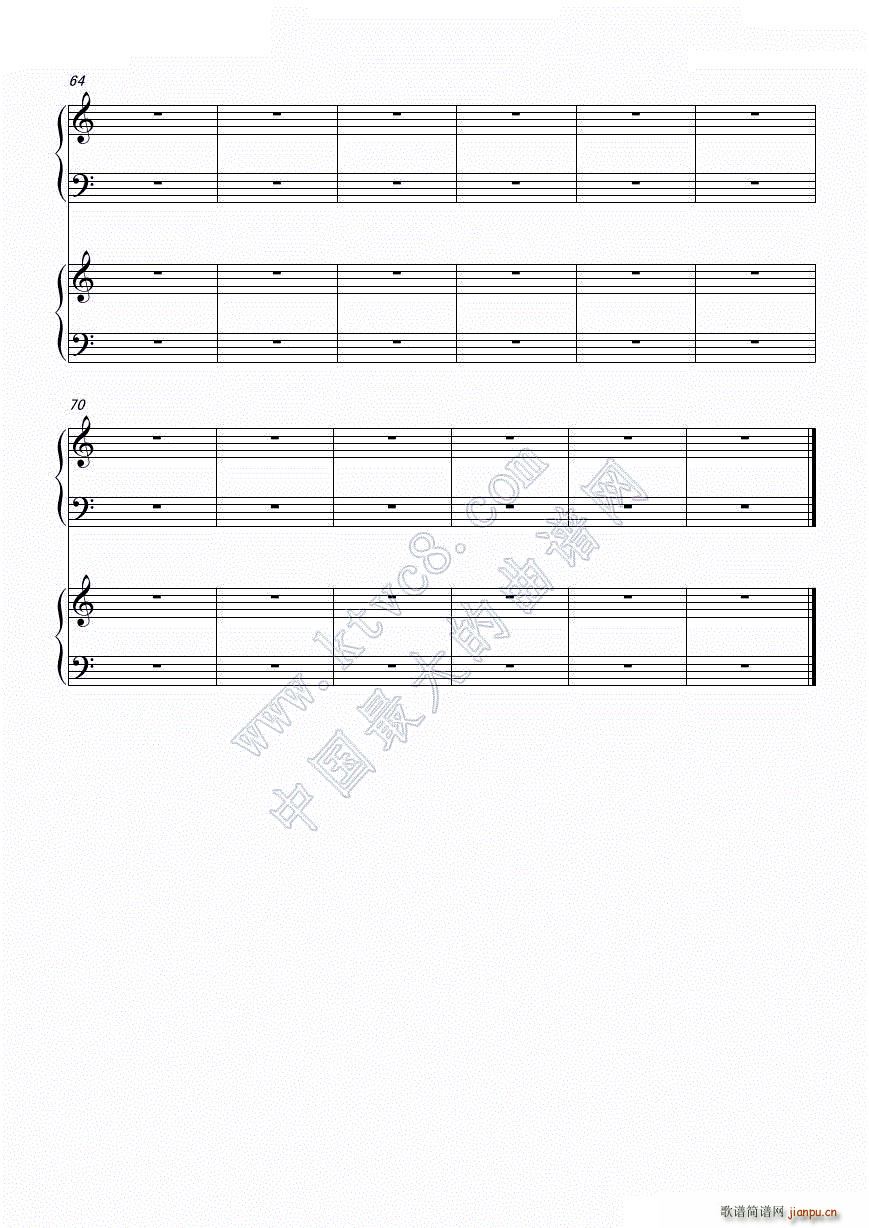 那些年 超炫爵士版(钢琴谱)11