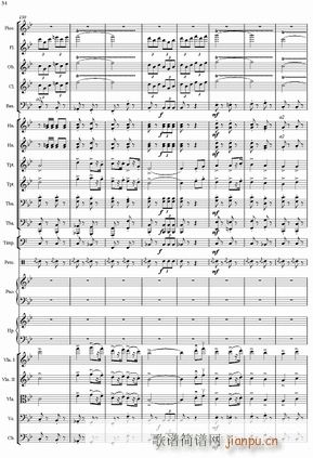 红旗颂 管弦乐总 34(总谱)1
