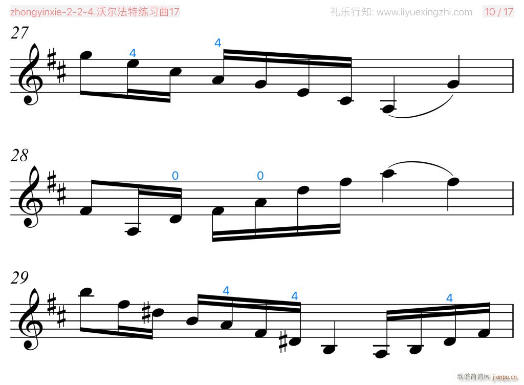 沃尔法特练习曲No 17 小提琴(小提琴谱)14