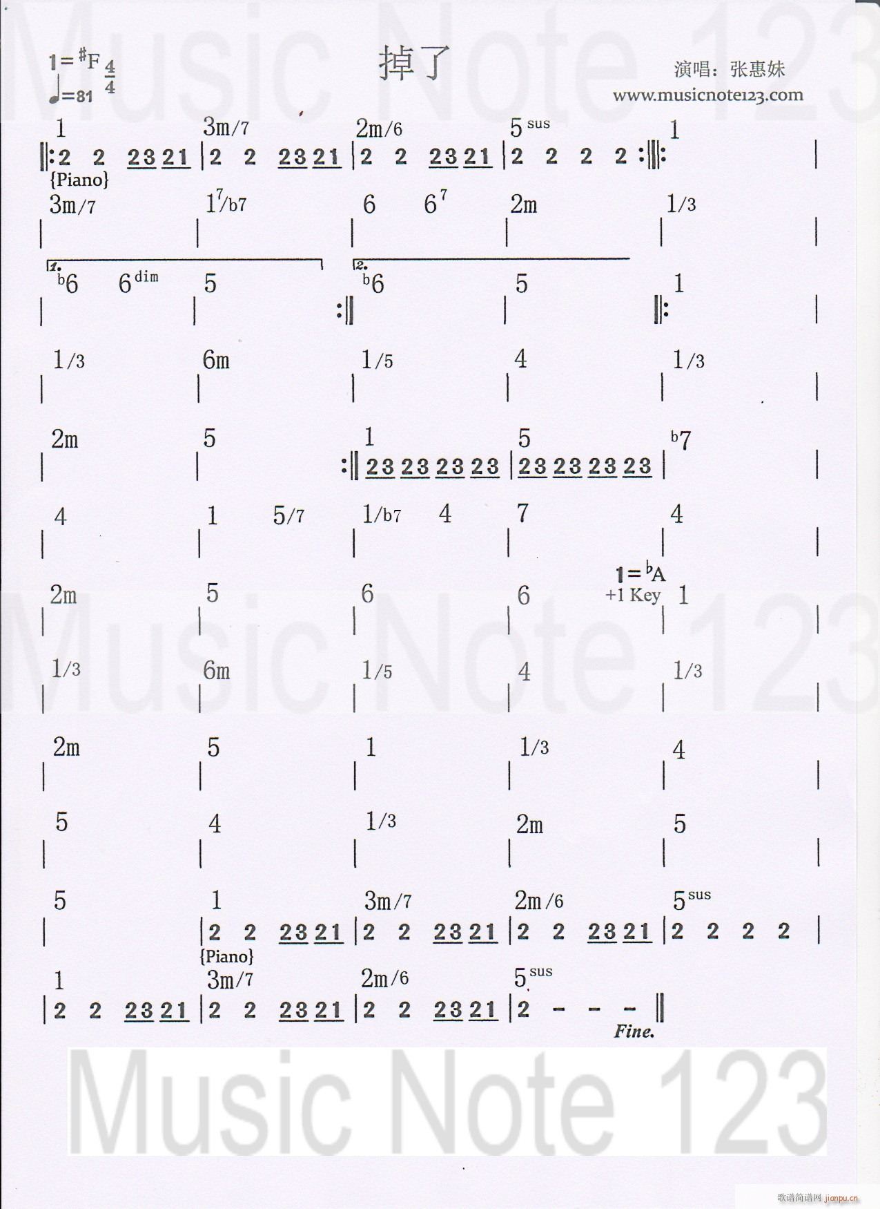 掉了(二字歌谱)1