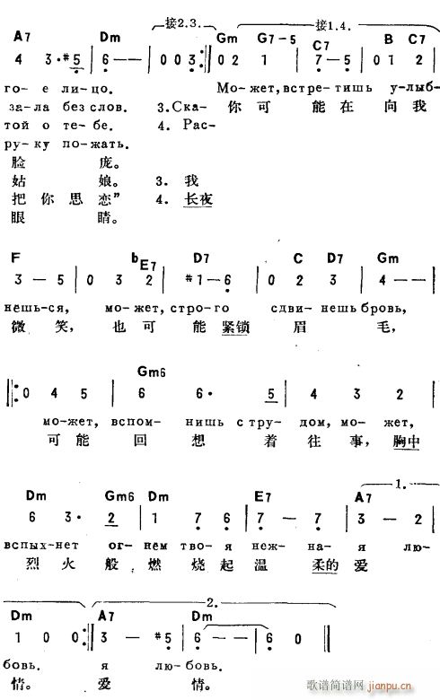 我走在这熟悉的小路上2(十字及以上)1