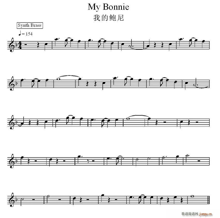 我的鲍尼(四字歌谱)1