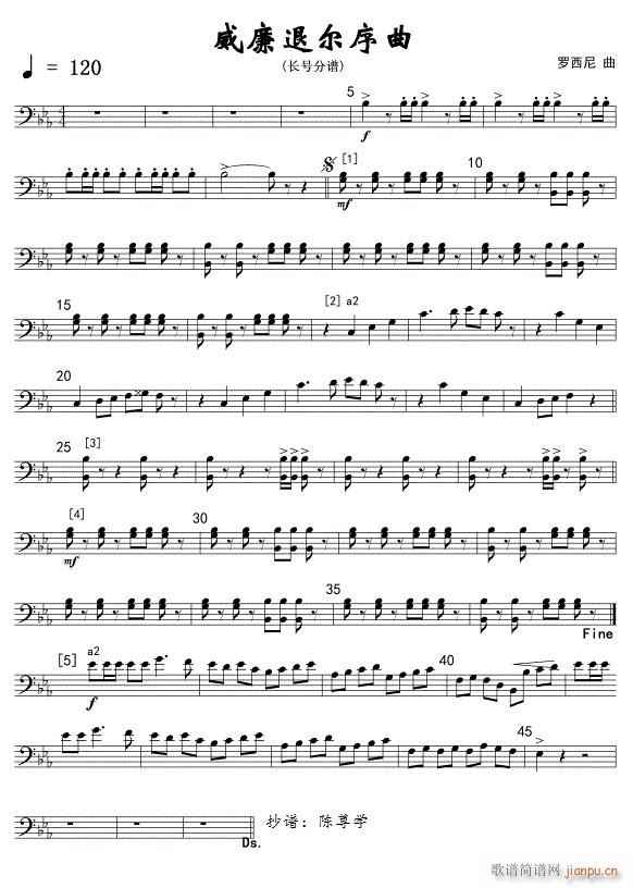 10威廉退尔序曲 军乐长号 线(十字及以上)1