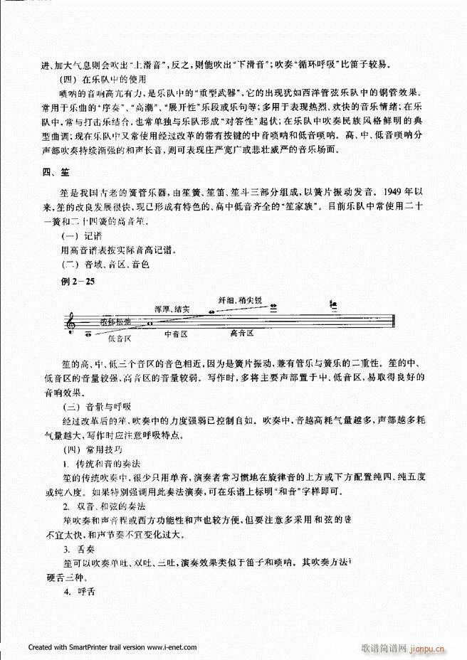 配器 121 180(十字及以上)1