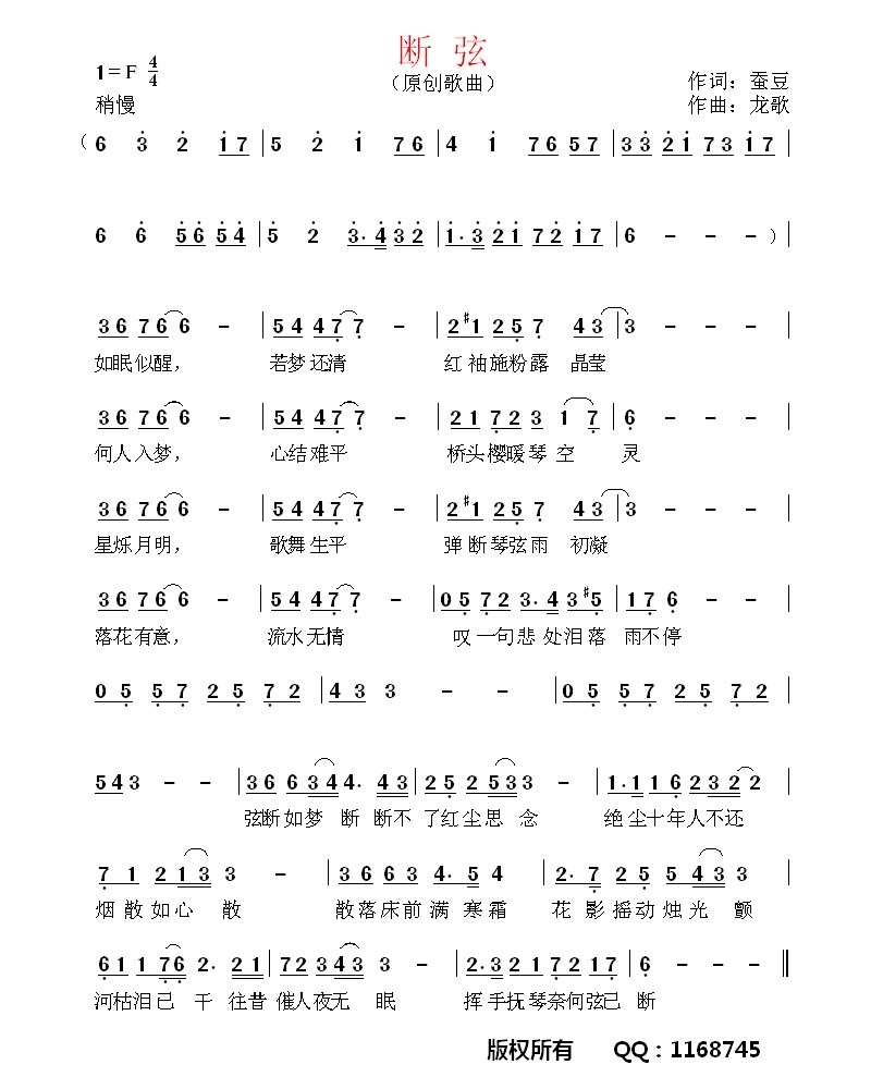 11111111111111111(十字及以上)1