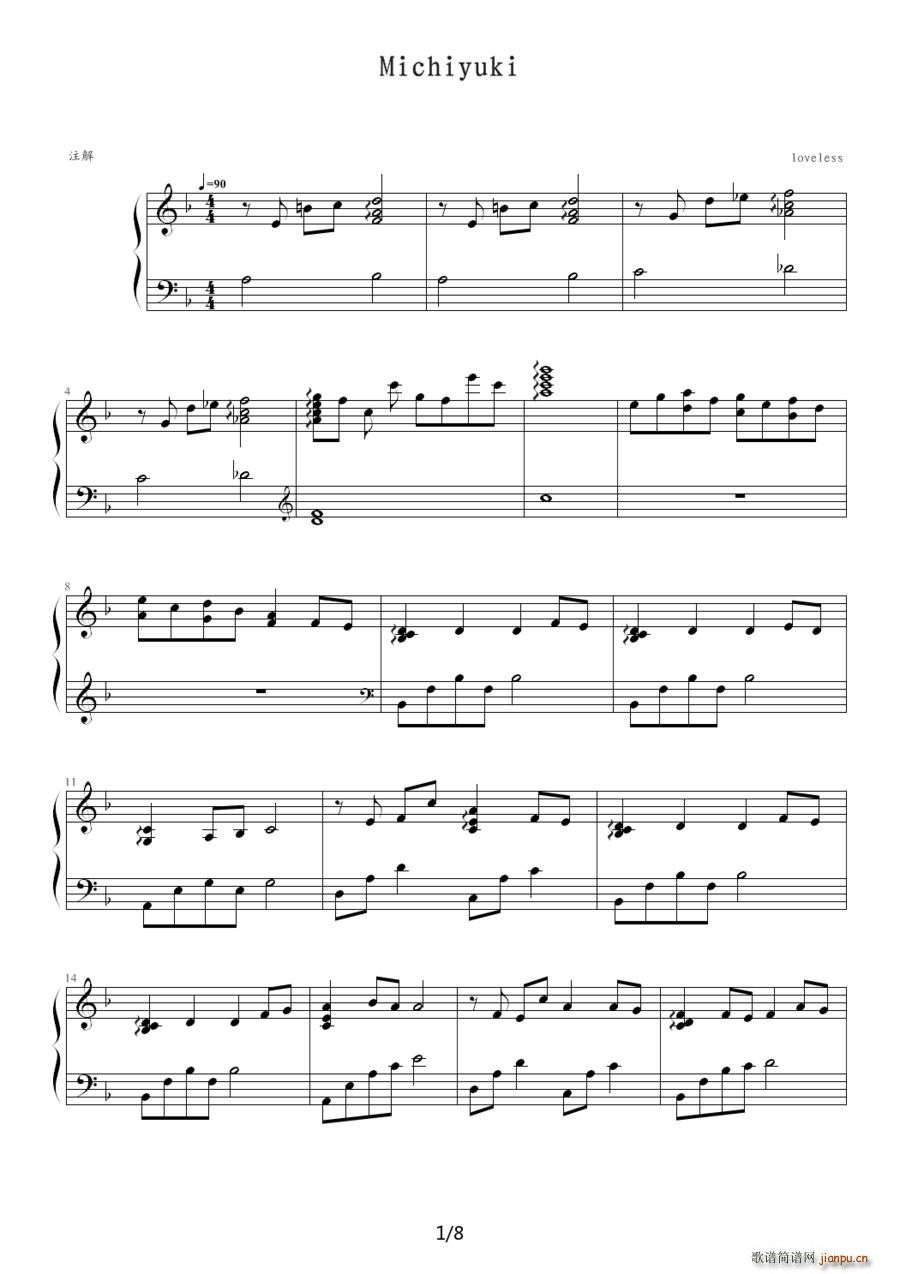 Michiyuki(九字歌谱)1