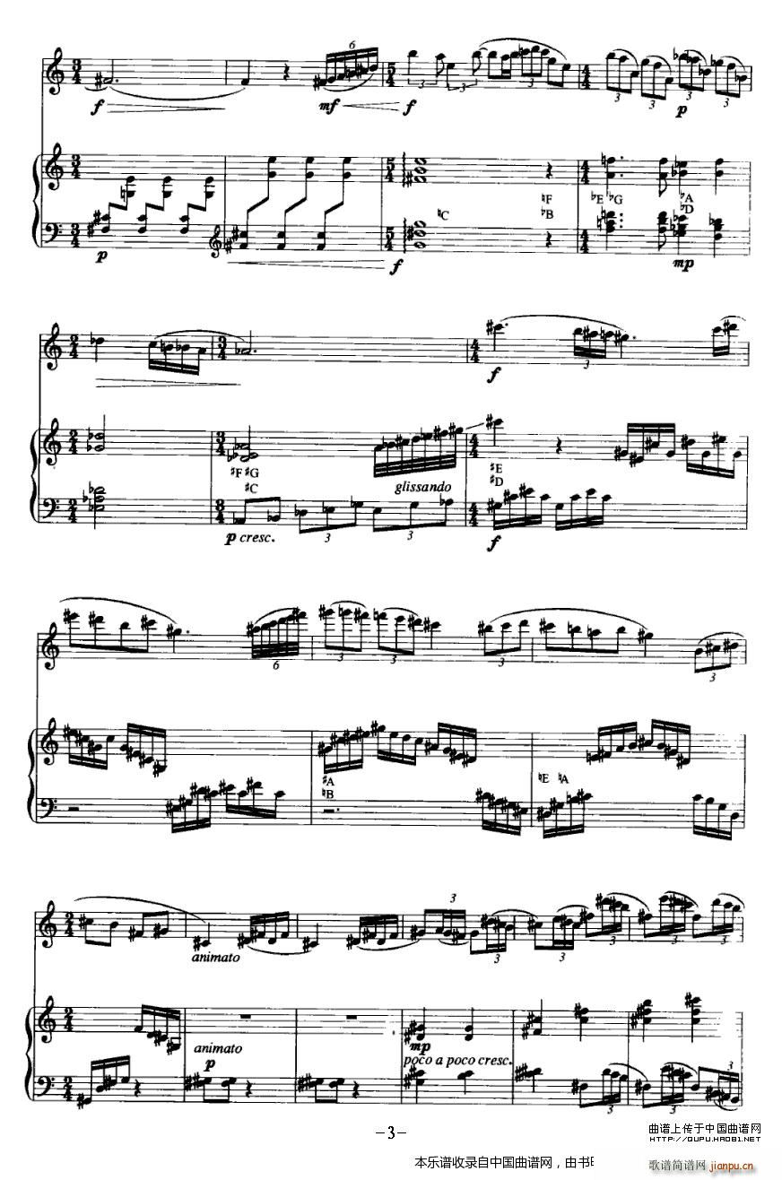 春 长笛 竖琴(笛箫谱)3