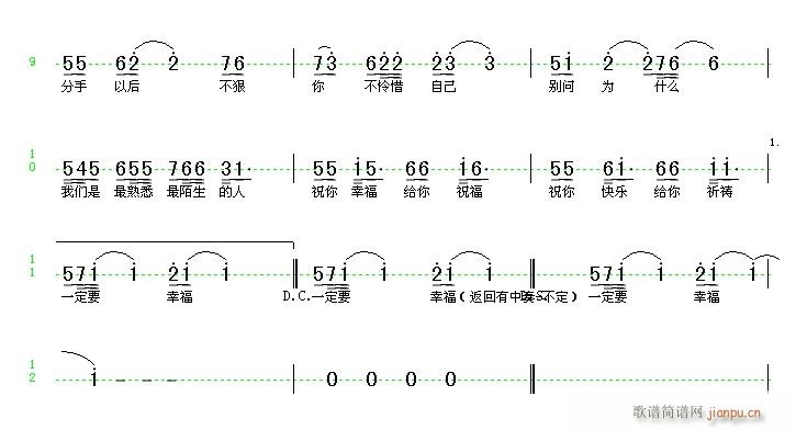 谢谢朋友们的支持和建议(十字及以上)3