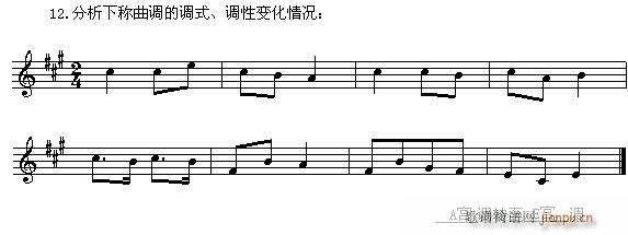 音乐高考必读—乐理应考速成 模拟试题(十字及以上)26