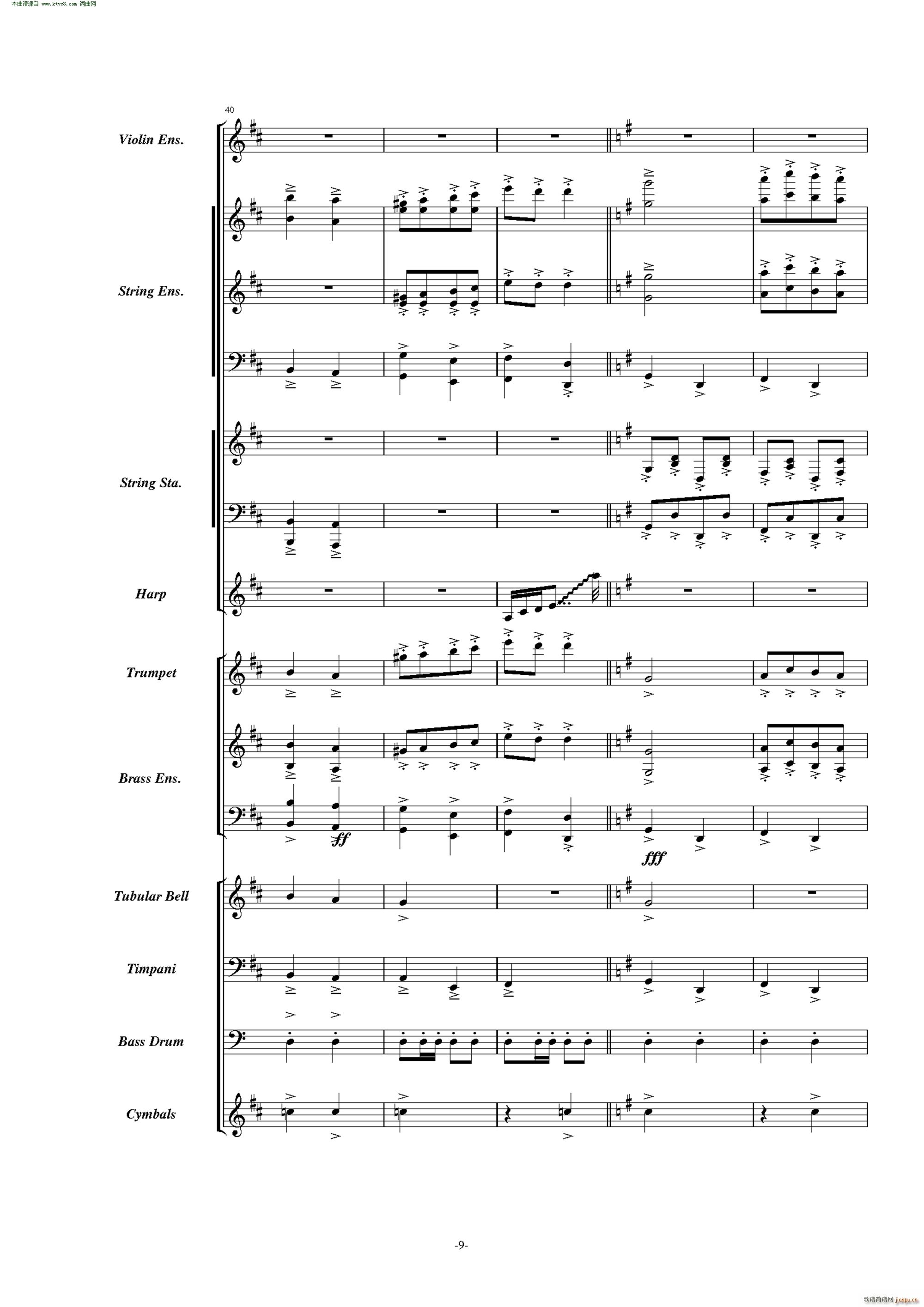 康康舞曲 震撼交响版(总谱)9