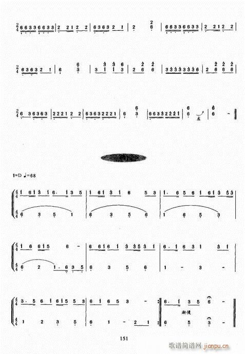 古筝演奏基础教程141-160(古筝扬琴谱)11