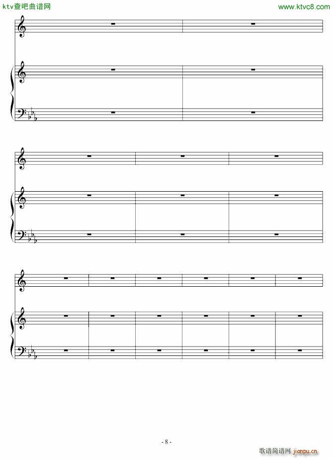 徒步年华(钢琴谱)8