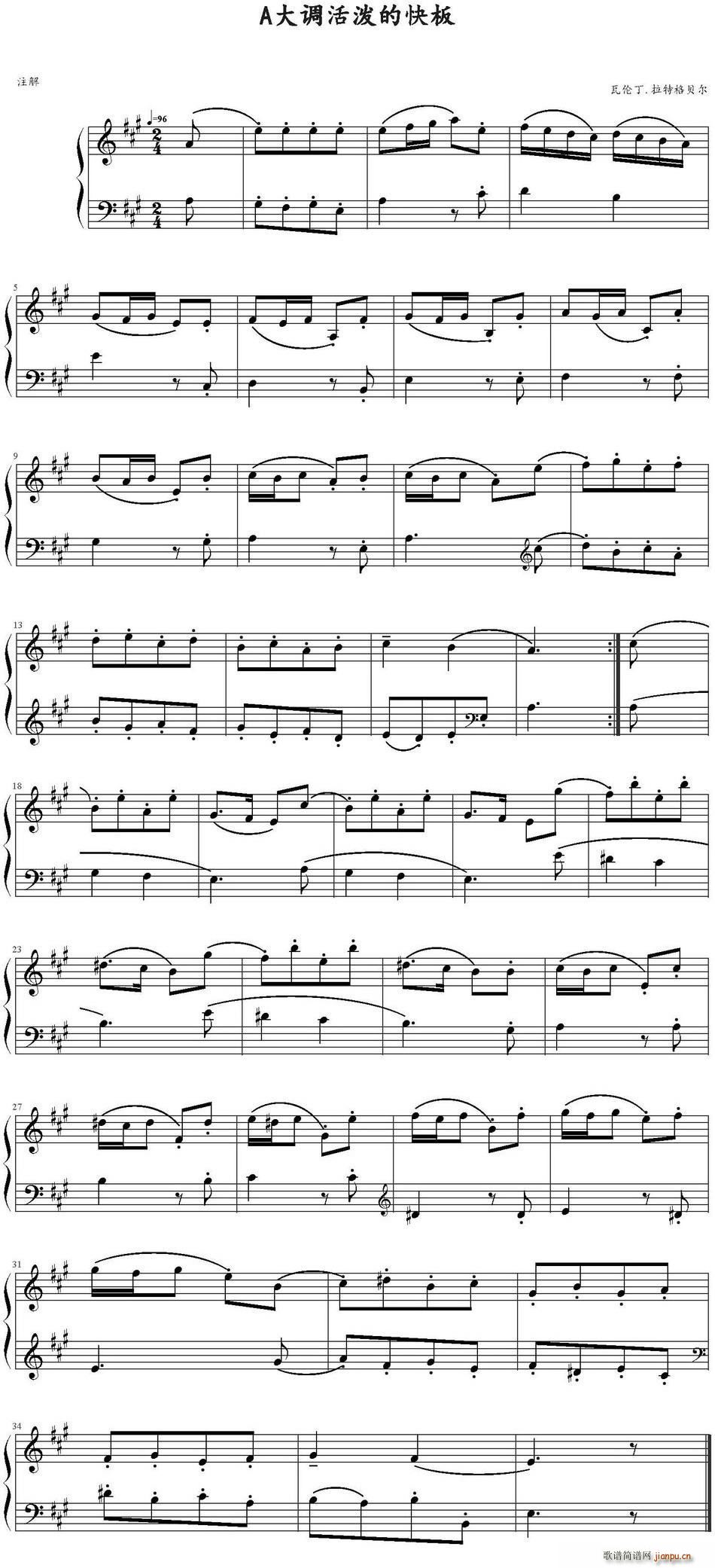 A大调活泼的快板(八字歌谱)1