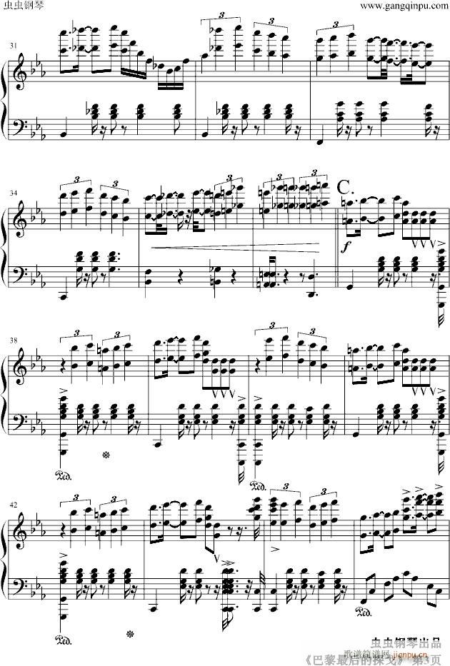 巴黎最后的探戈(钢琴谱)3